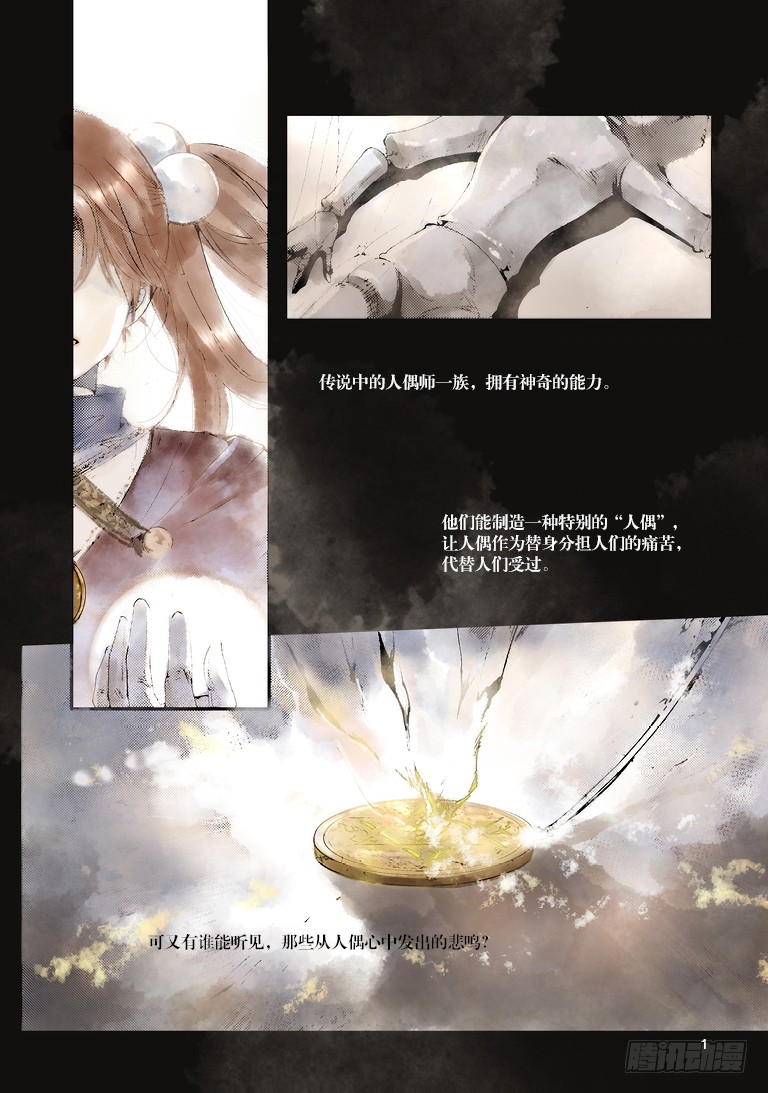 章节图片