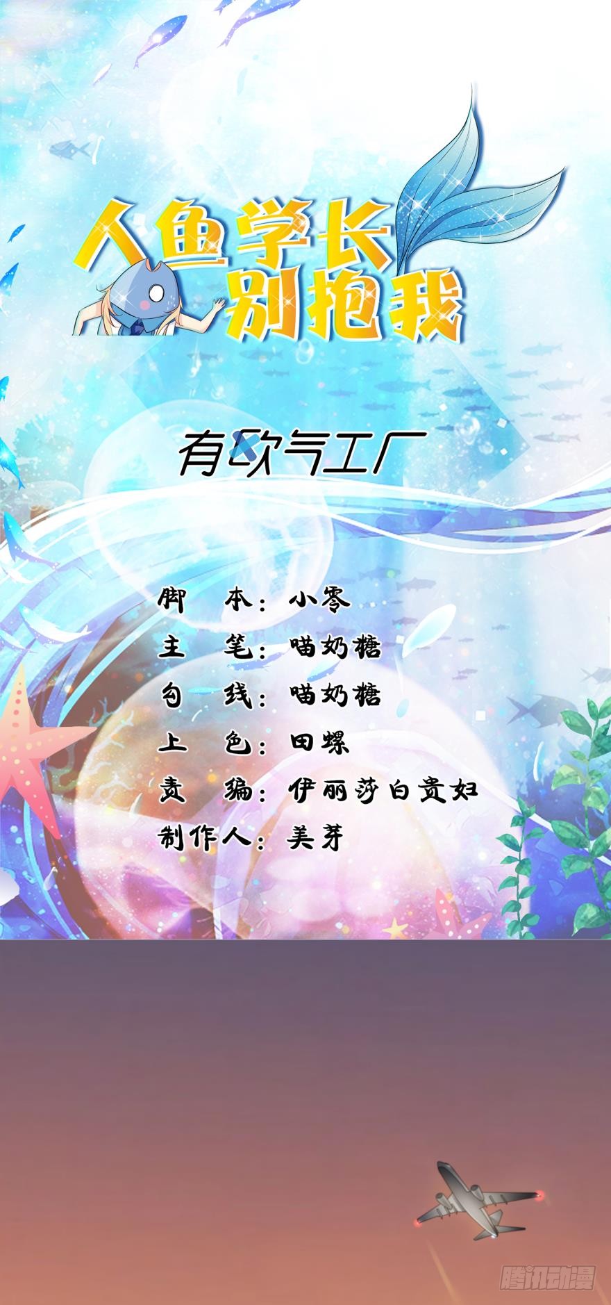 章节图片