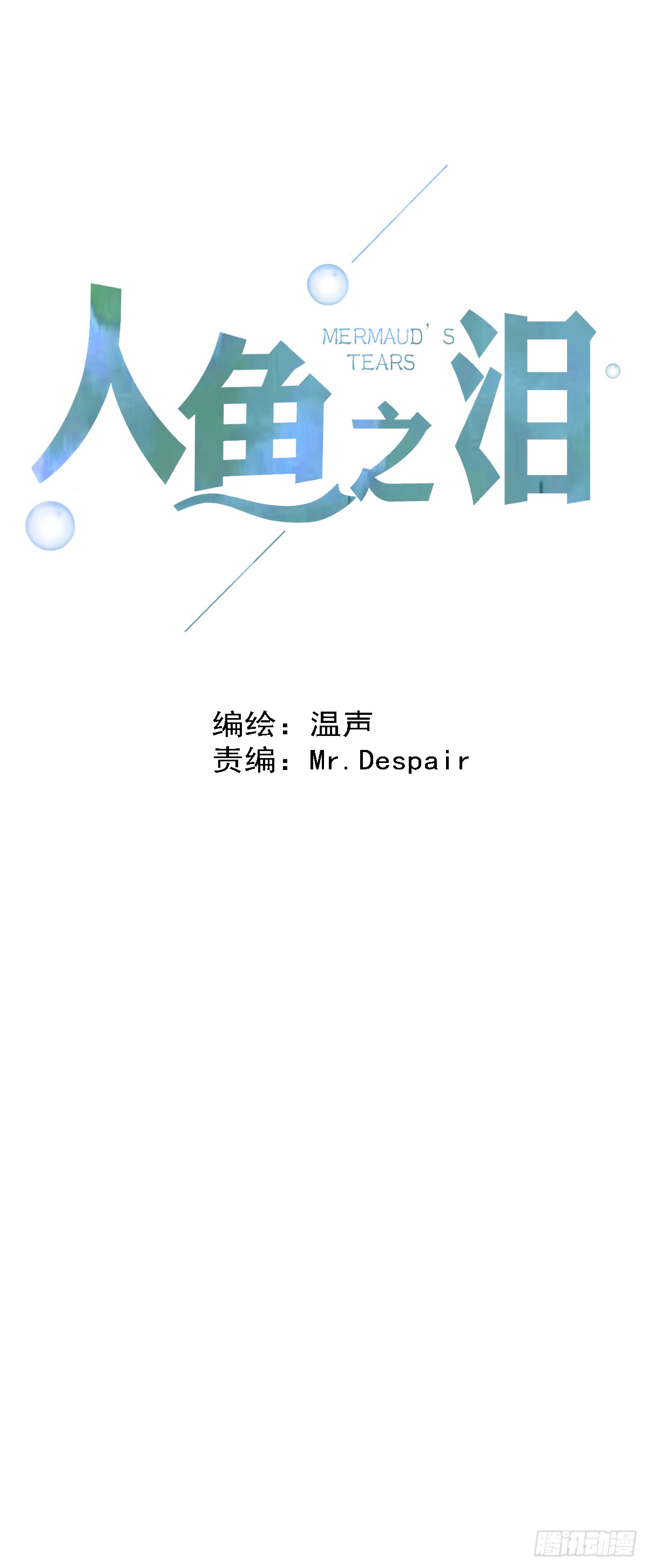 章节图片