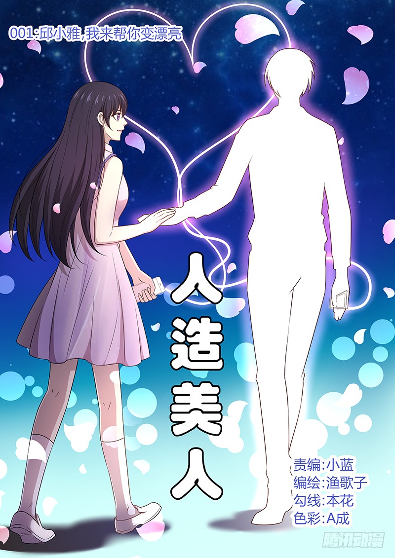 章节图片