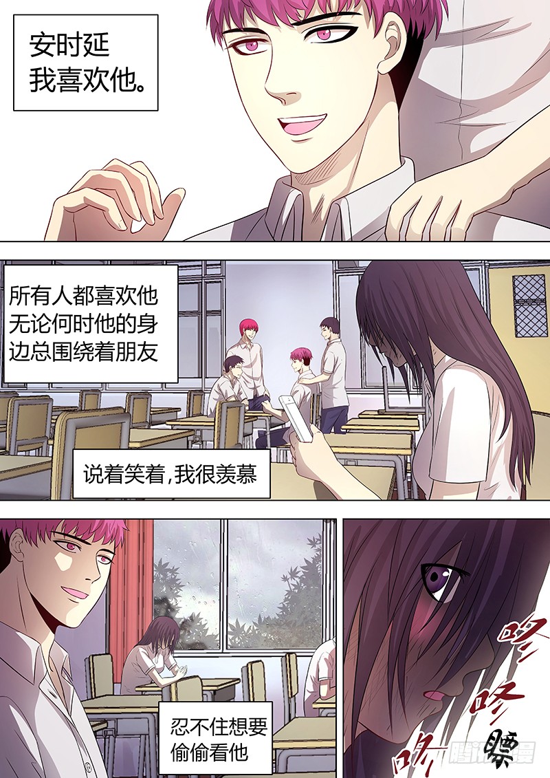 章节图片