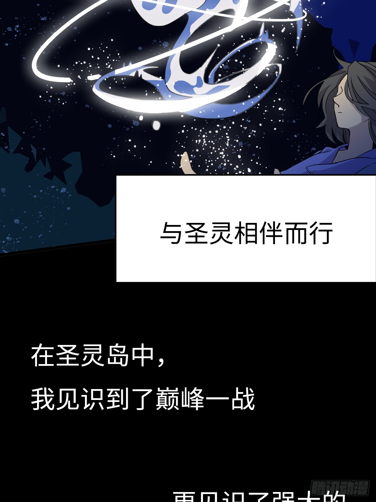 章节图片