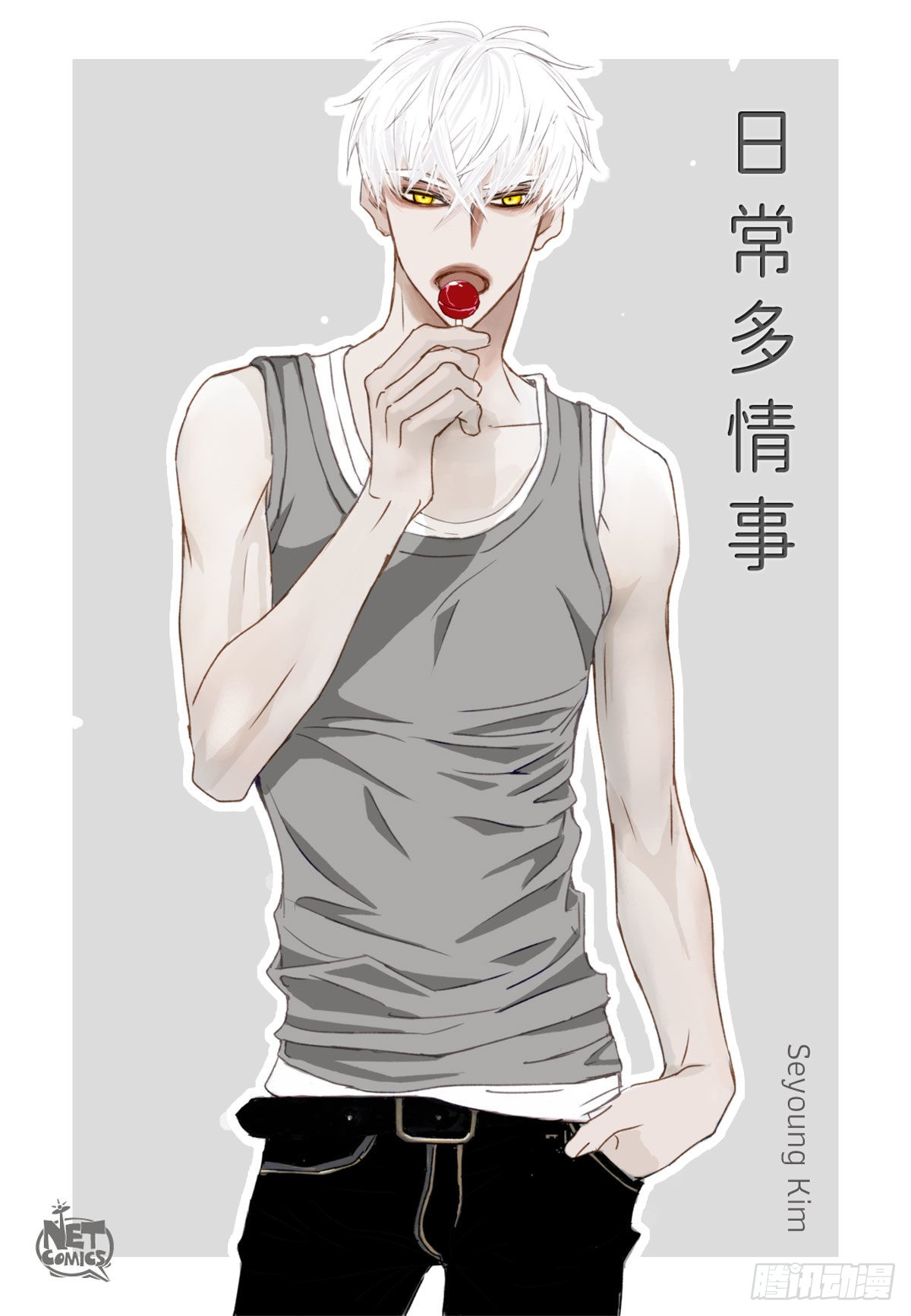 章节图片