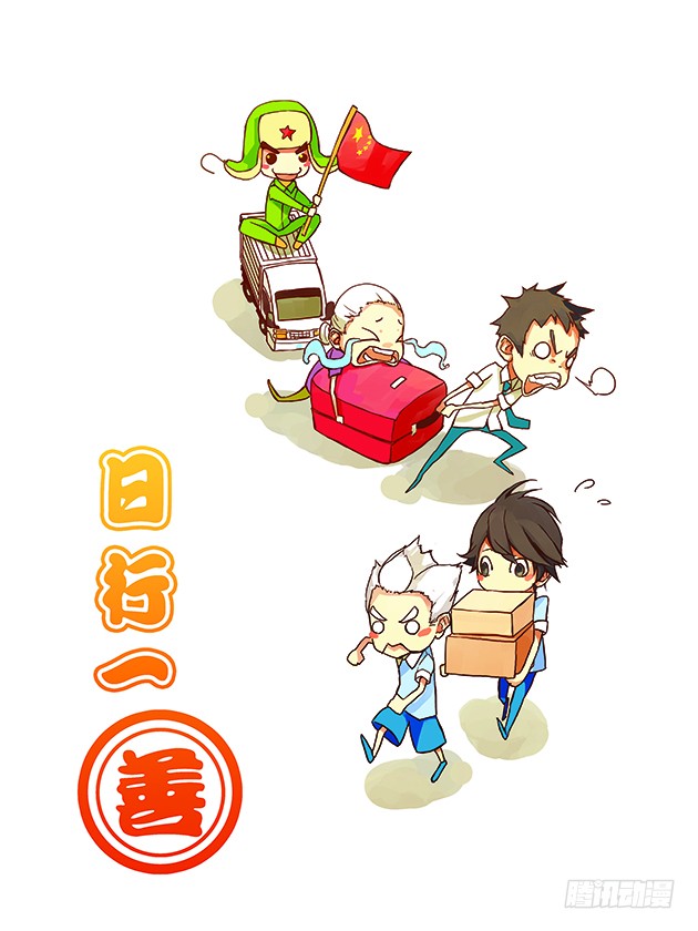 章节图片