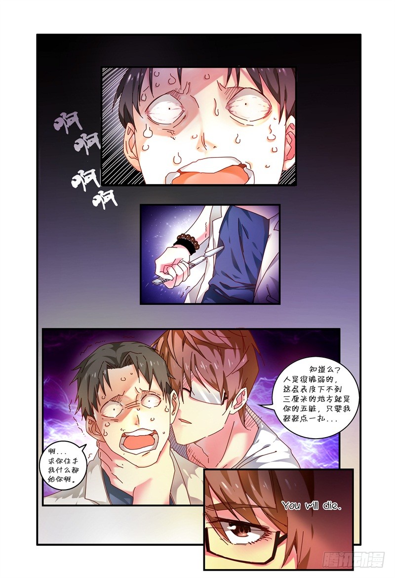 章节图片