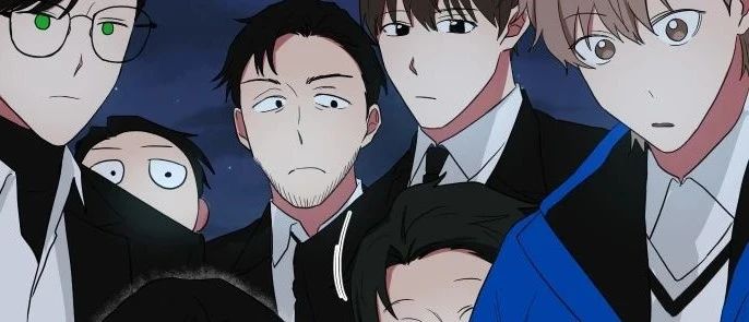 如果大佬爱上我漫画第23话