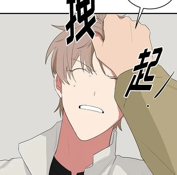 如果大佬爱上我漫画第29话