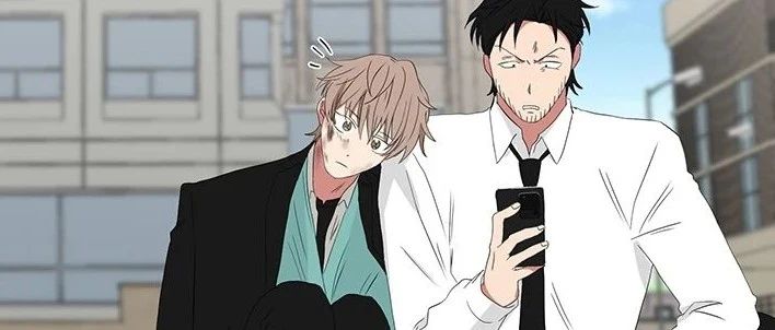 如果大佬爱上我漫画第30话