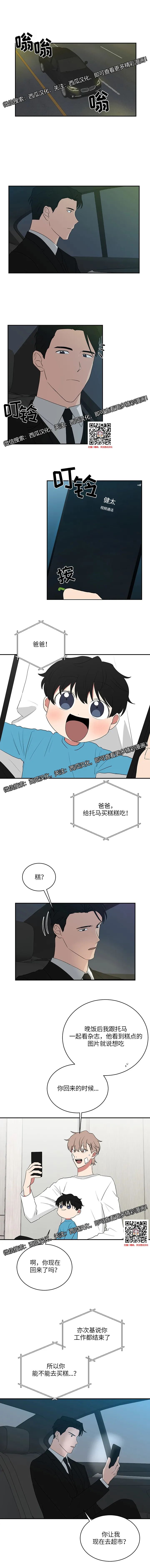 章节图片