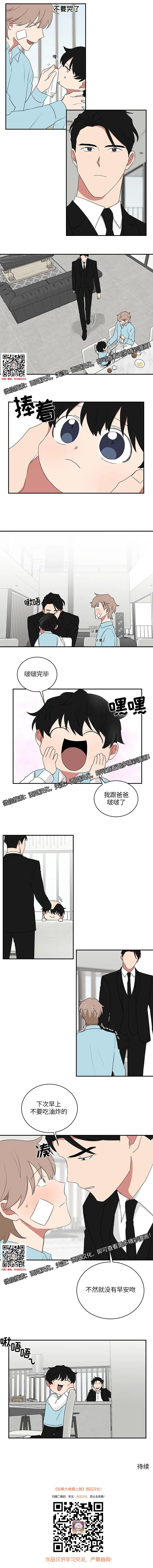 章节图片