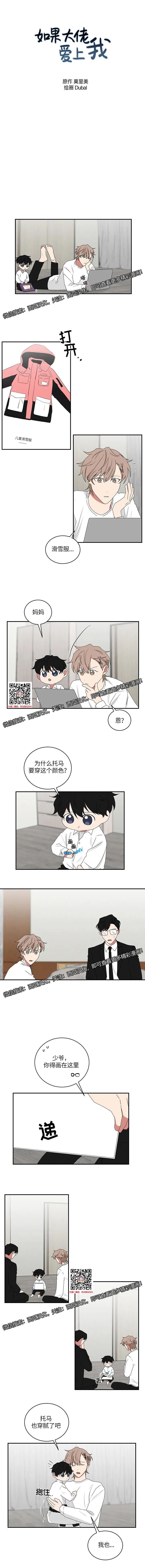 章节图片