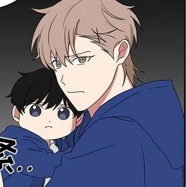 如果大佬爱上我漫画第35话