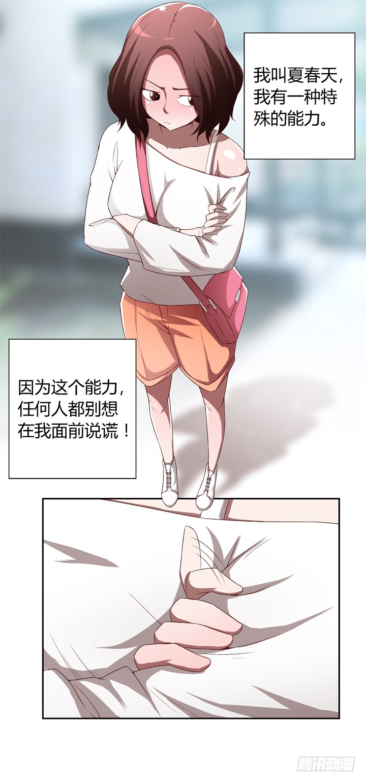 章节图片