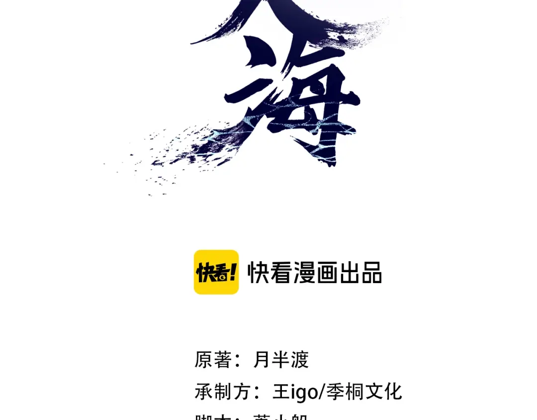 章节图片