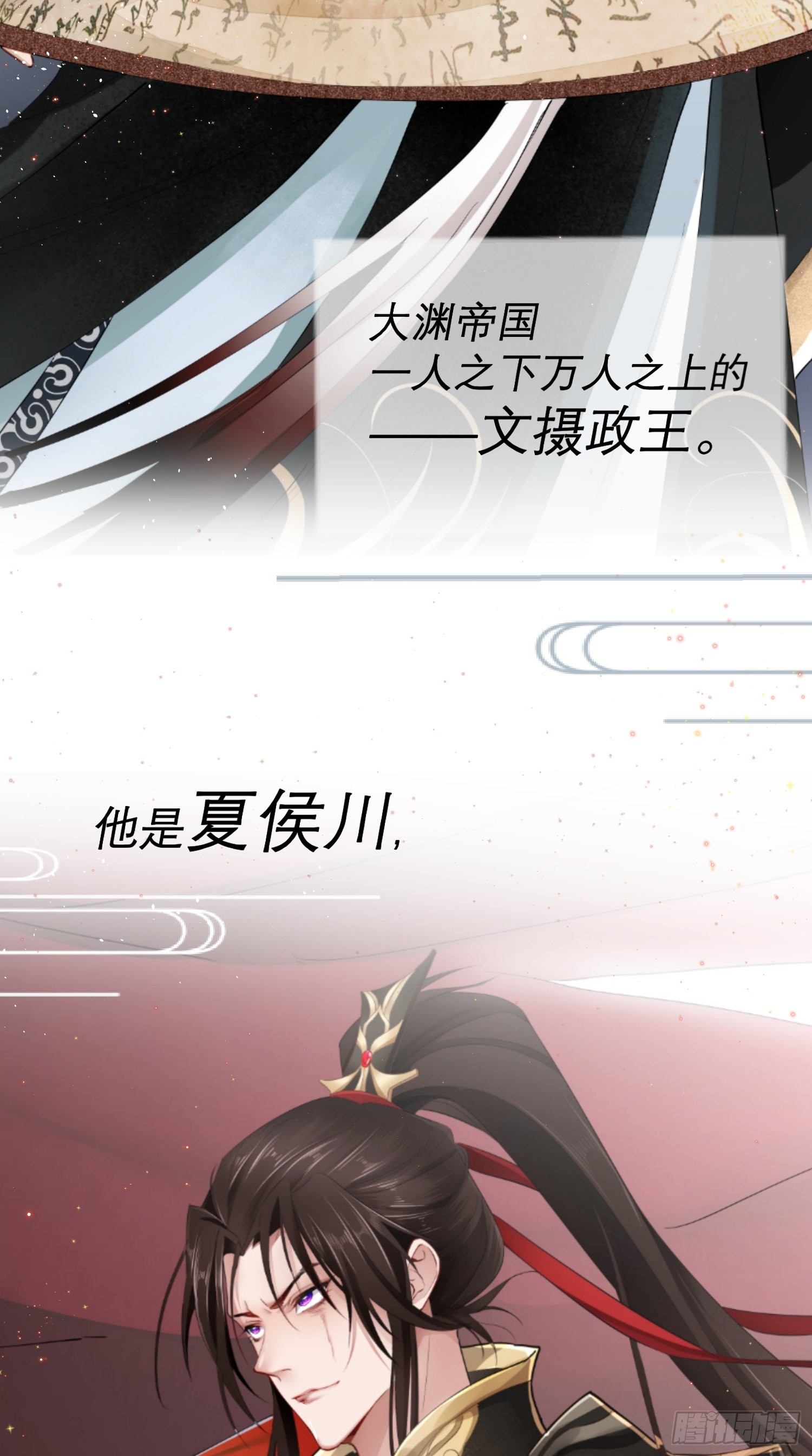 章节图片