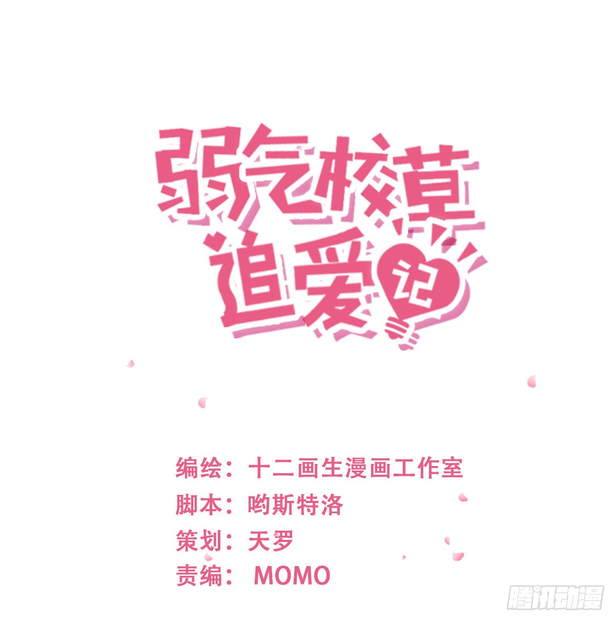 章节图片