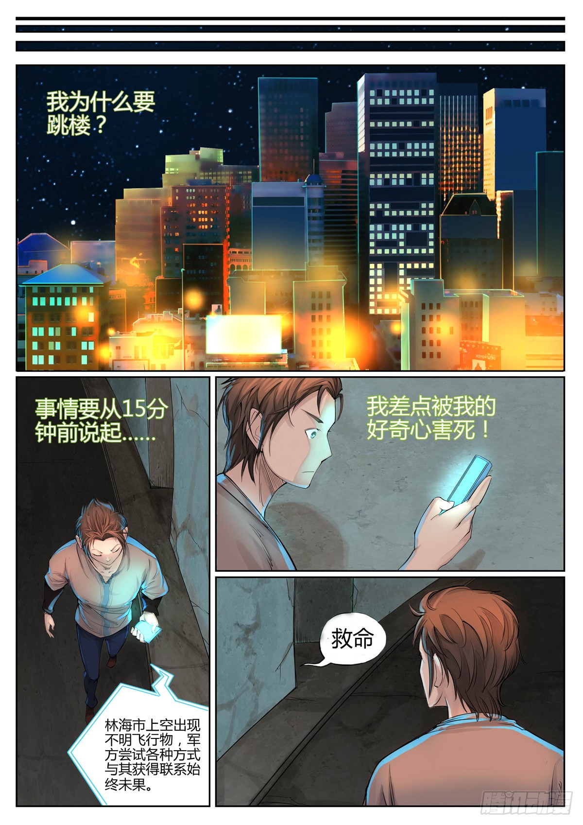 章节图片