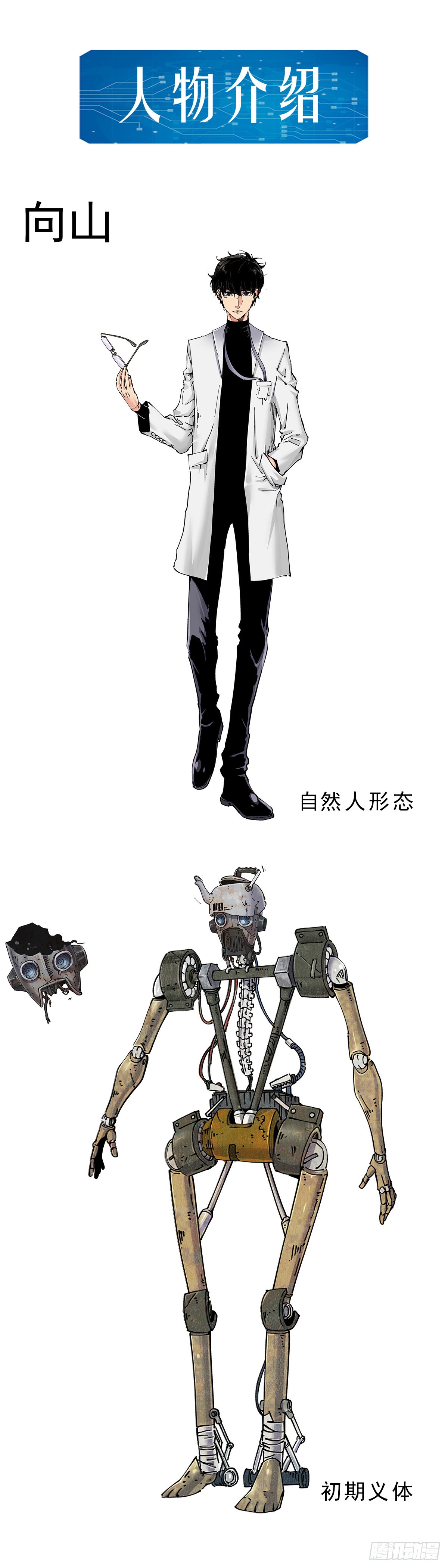 章节图片