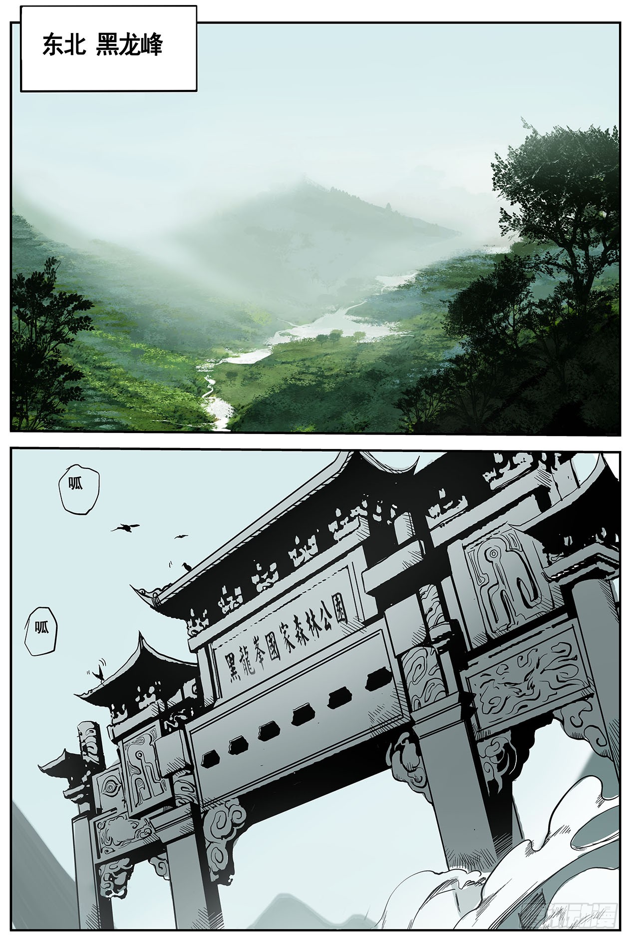 章节图片