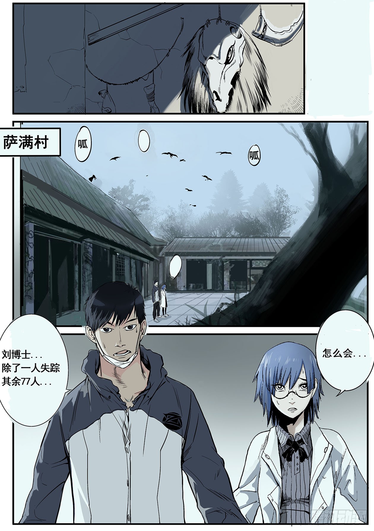 章节图片