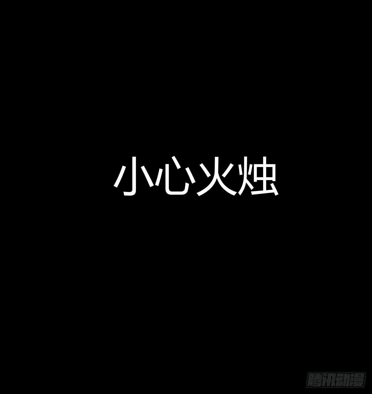 章节图片