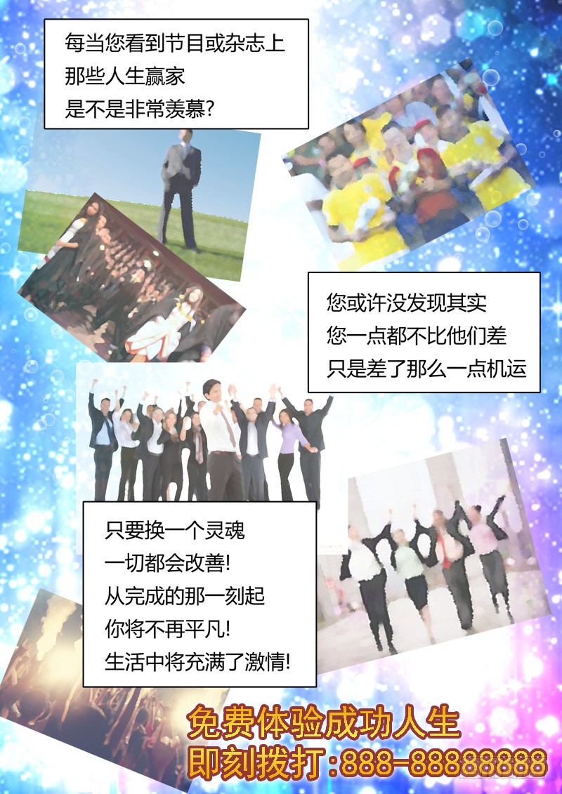 章节图片