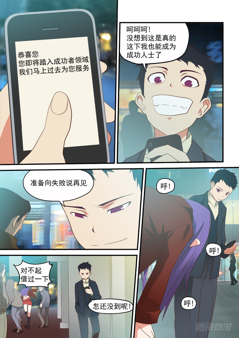 章节图片