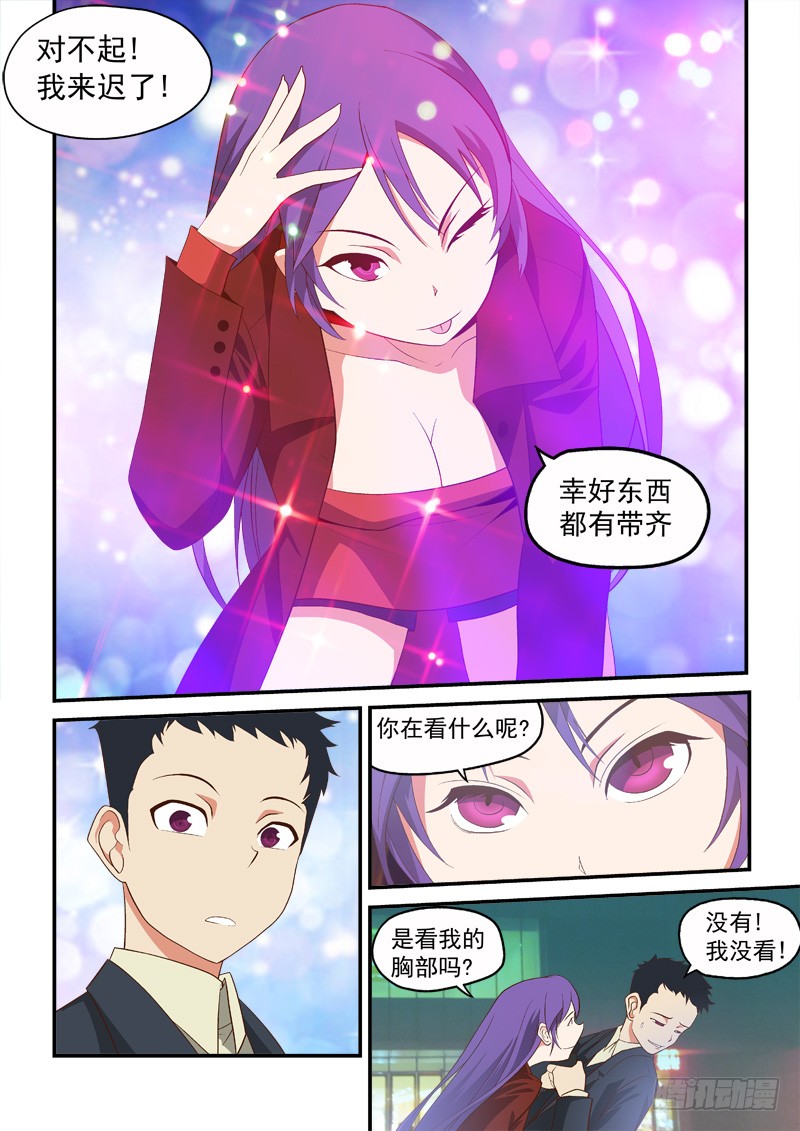 章节图片