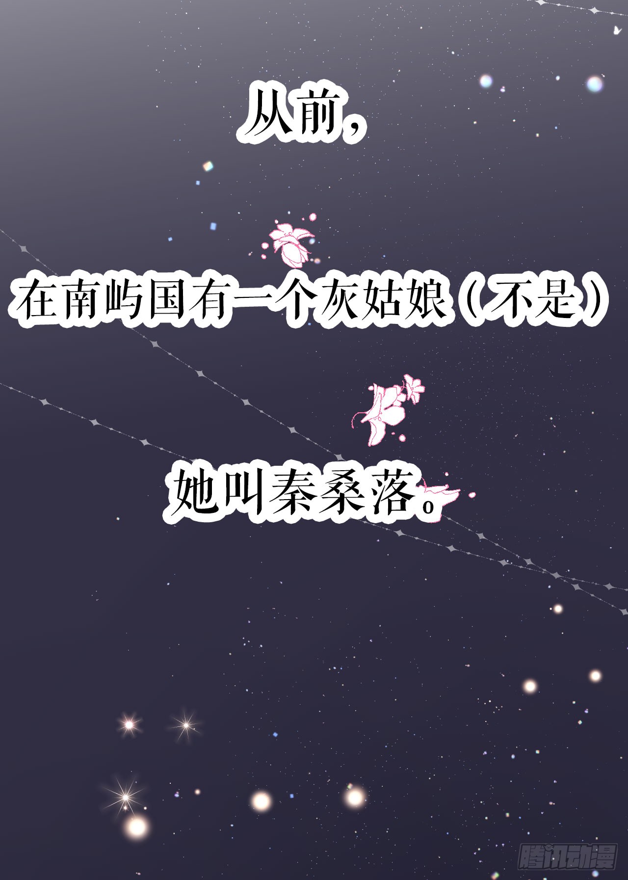 章节图片