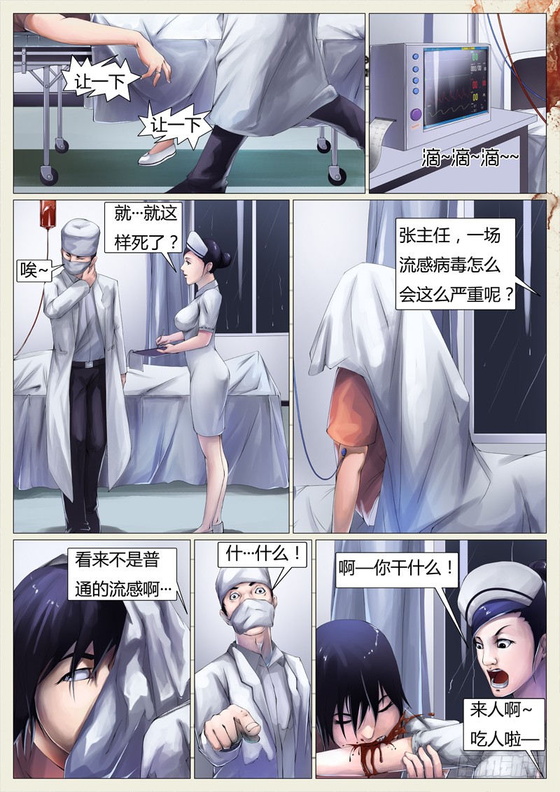 章节图片