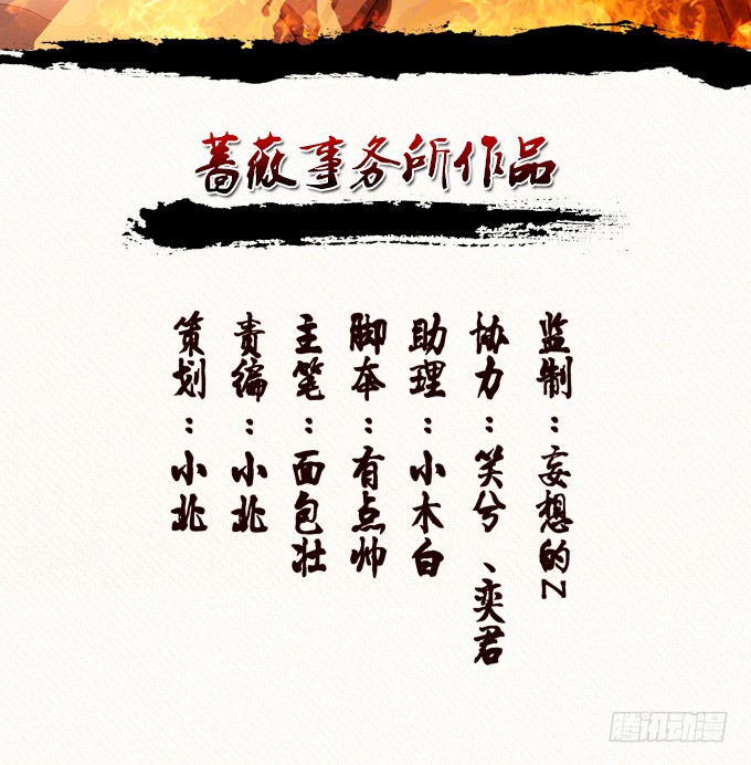 章节图片