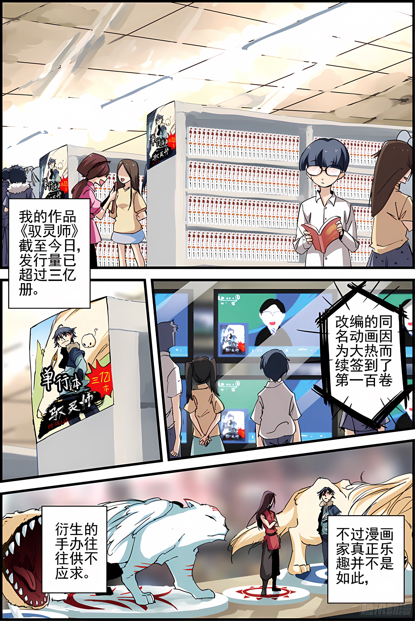 章节图片