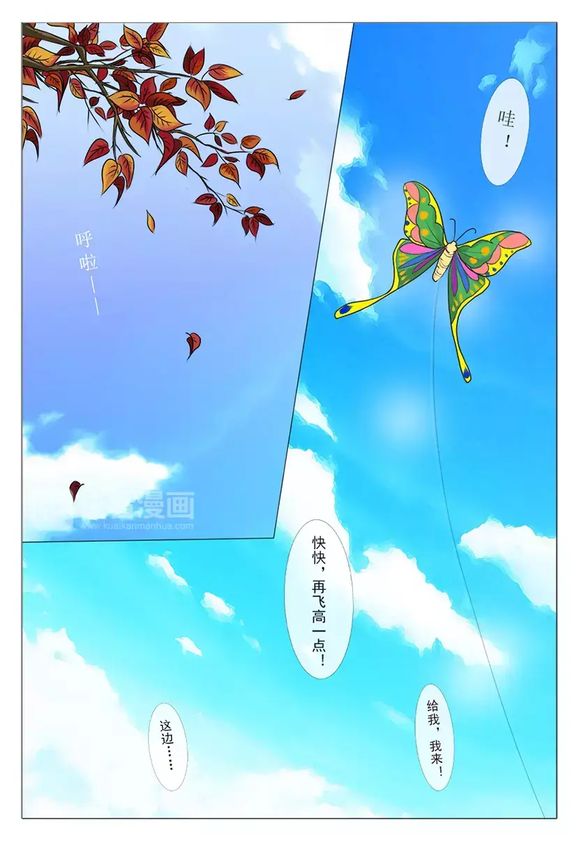 章节图片