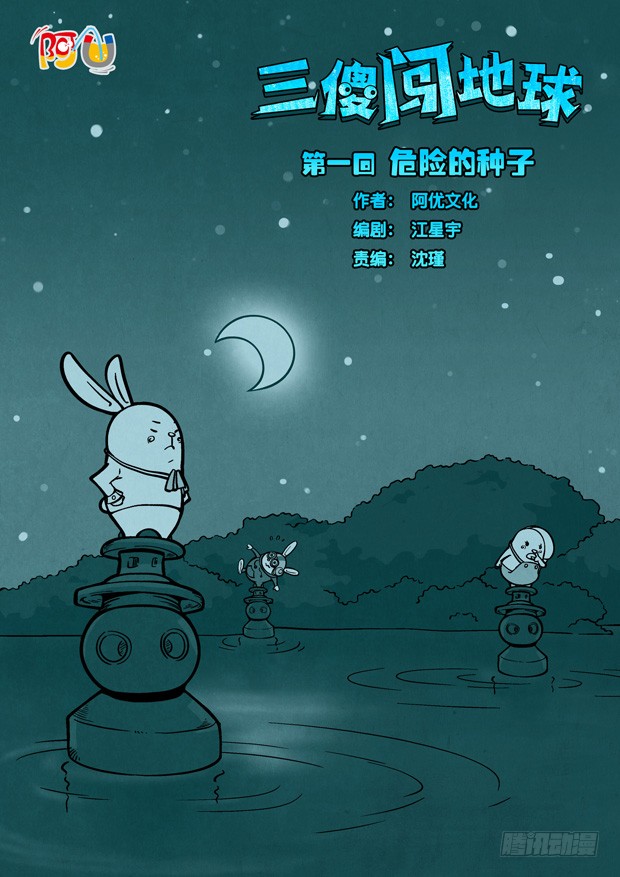 章节图片