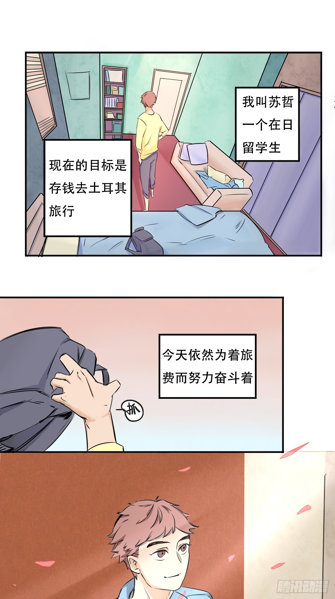 章节图片