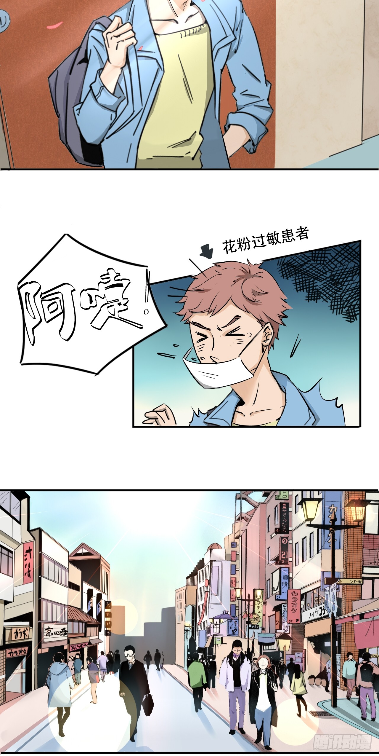 章节图片