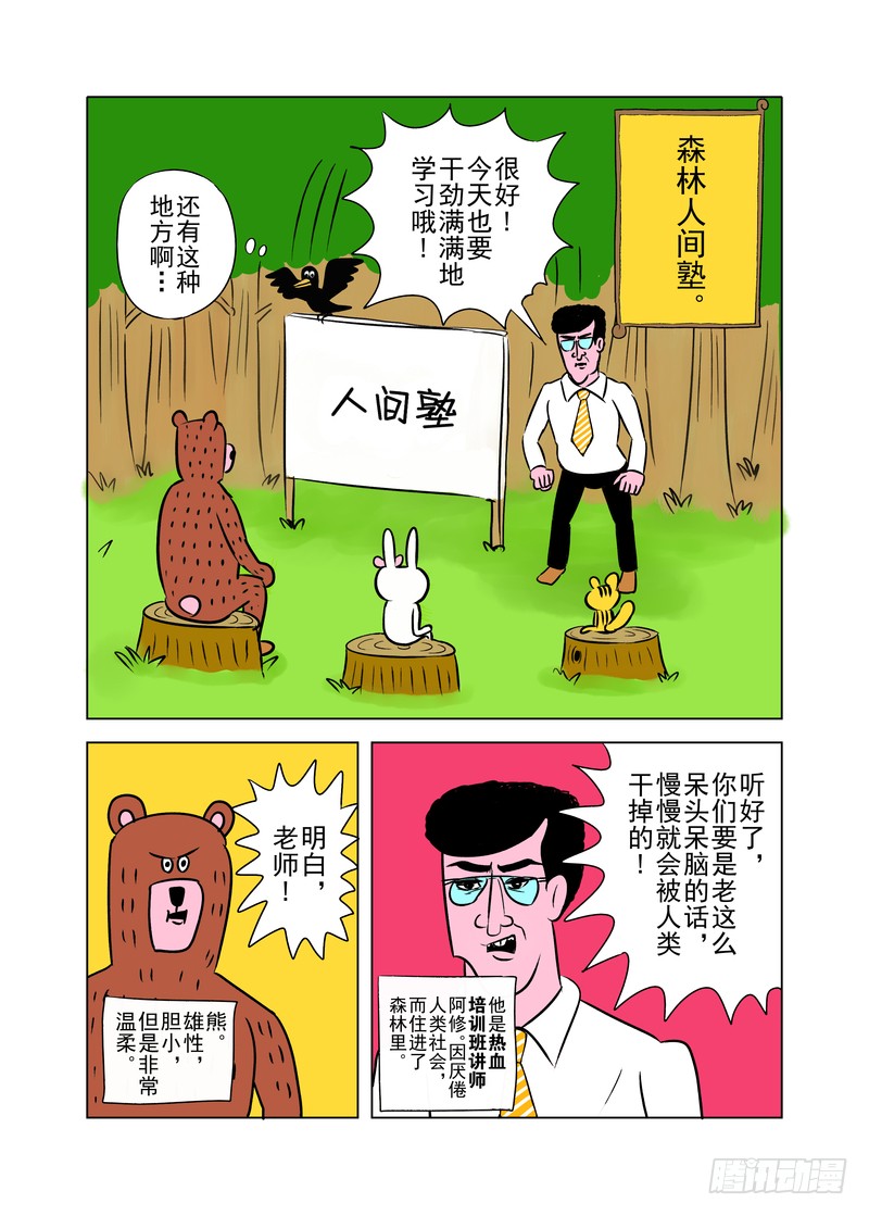 章节图片