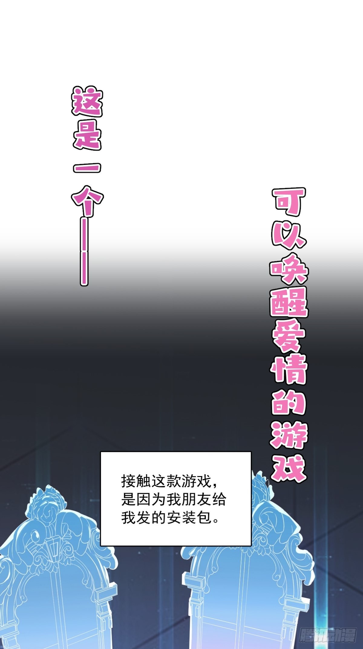 章节图片