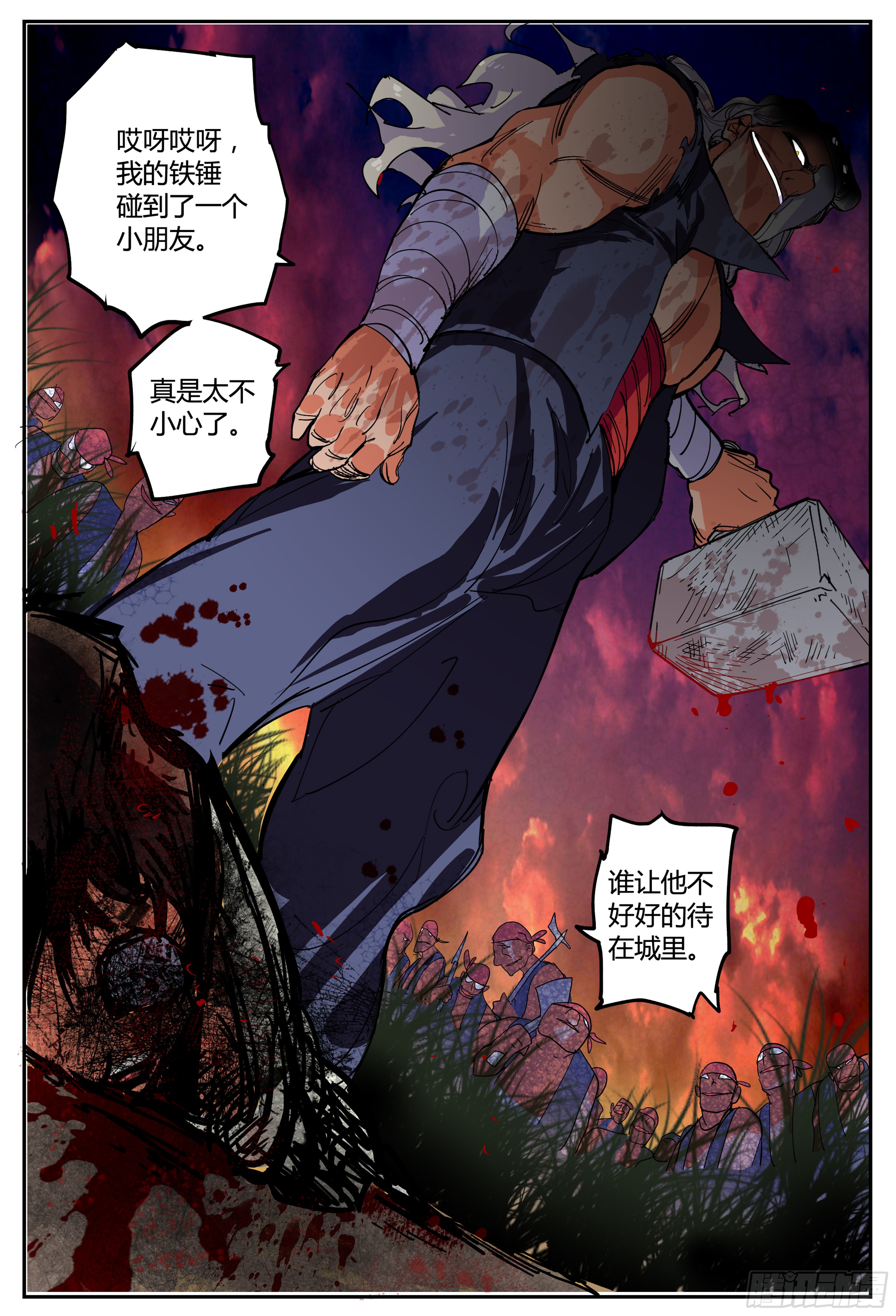 章节图片