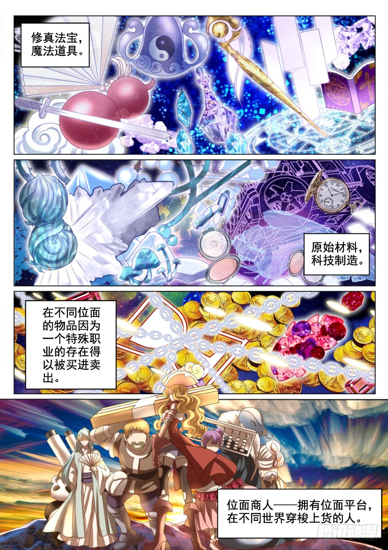 章节图片
