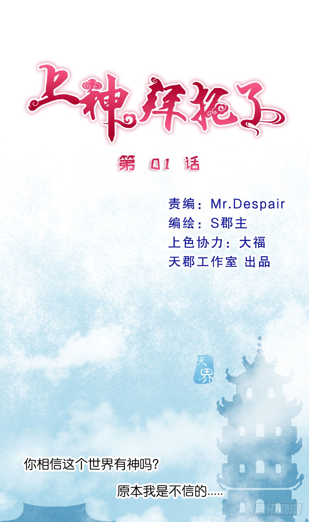 章节图片