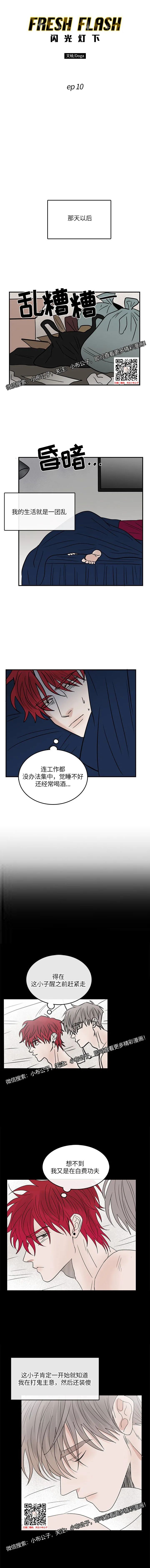 章节图片