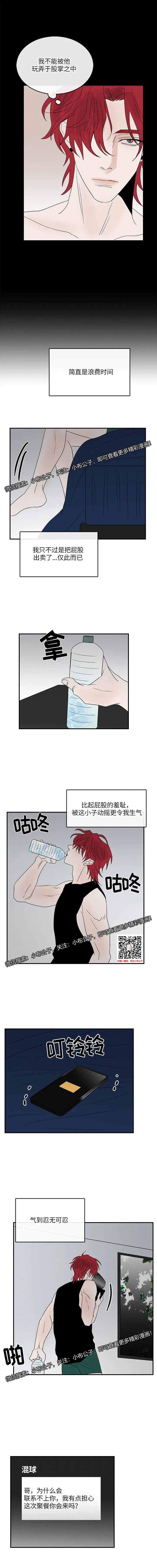 章节图片