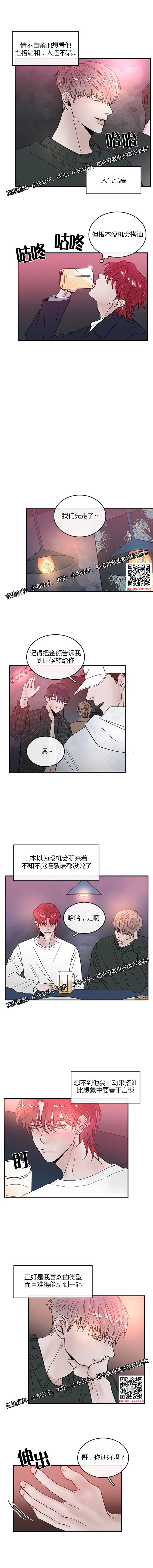 章节图片