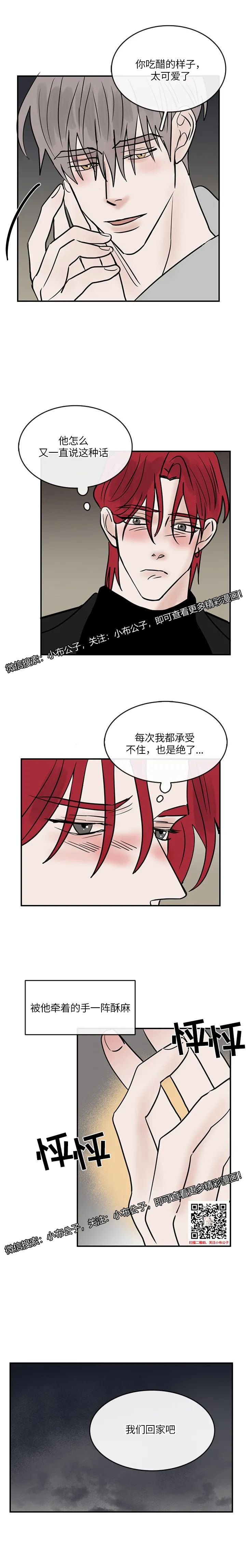 章节图片