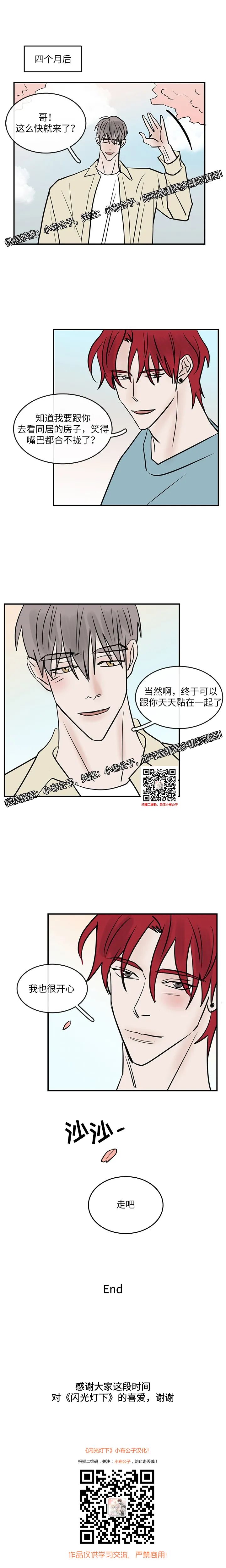 章节图片
