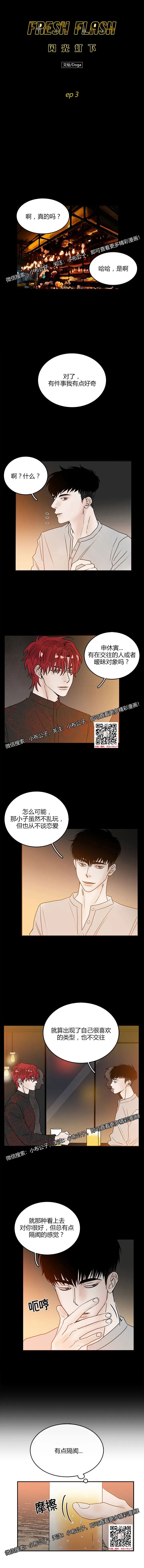 章节图片