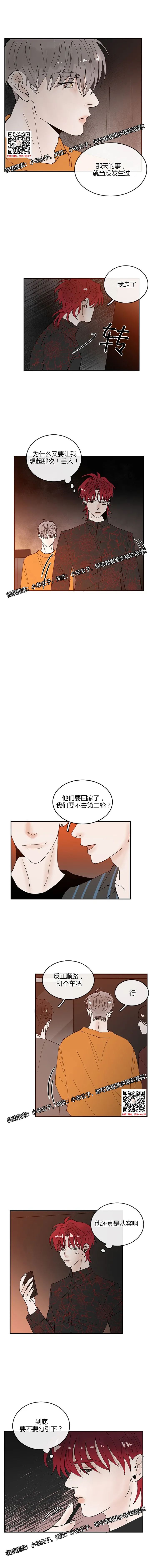 章节图片