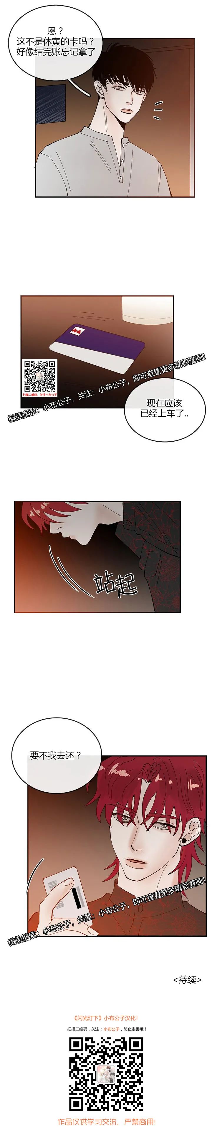 章节图片