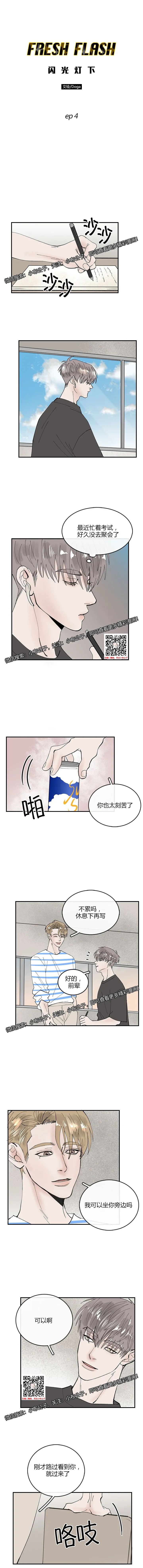 章节图片